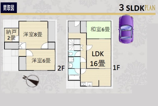 中古戸建 千葉市花見川区朝日ケ丘３丁目 JR中央・総武線新検見川駅 1,999万円
