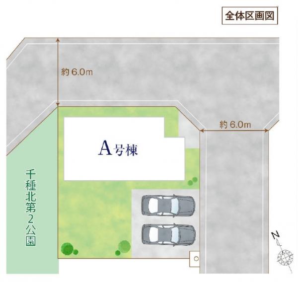 新築戸建 千葉市花見川区千種町 京成本線勝田台駅 3,490万円