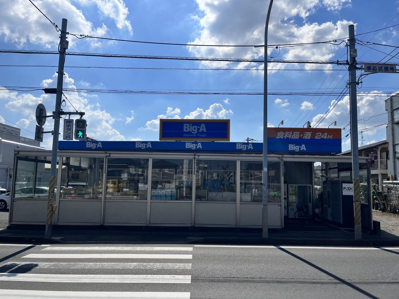 新築戸建 鎌ケ谷市丸山2丁目 京成松戸線鎌ケ谷大仏駅 3,790万円