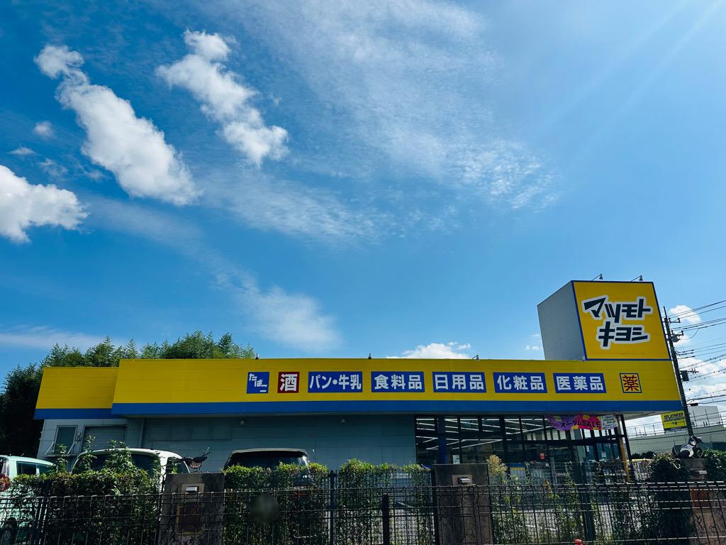 中古戸建 佐倉市井野 京成本線志津駅 2,200万円