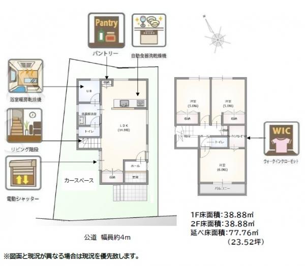 新築戸建 船橋市松が丘5丁目 東葉高速鉄道船橋日大前駅 2,680万円