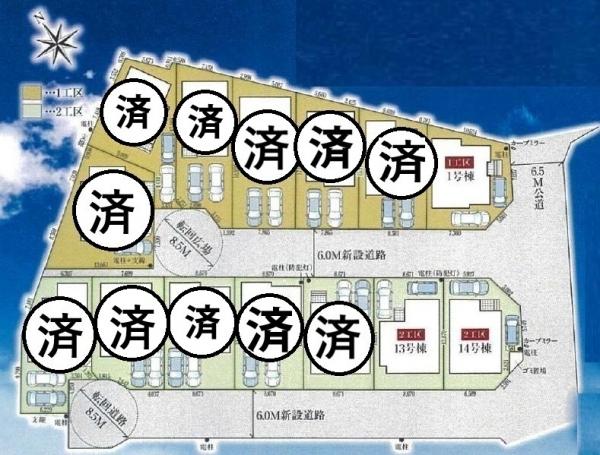 新築戸建 船橋市松が丘1丁目 東葉高速鉄道北習志野駅 3,190万円