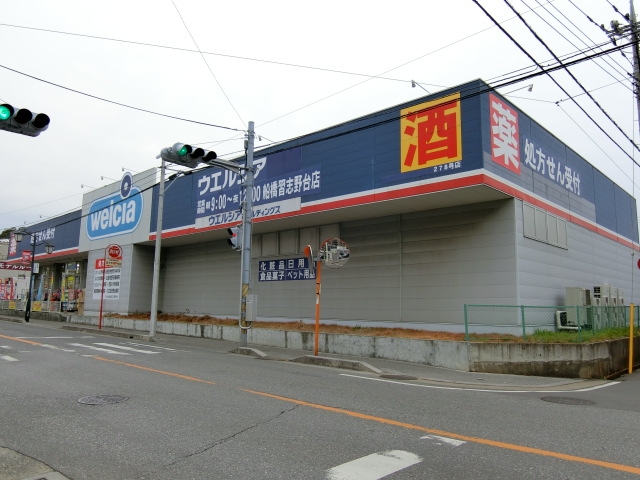 新築戸建 船橋市松が丘1丁目 東葉高速鉄道北習志野駅 3,190万円