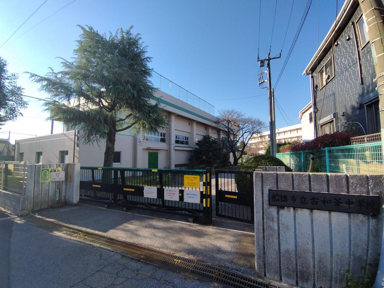 新築戸建 船橋市松が丘1丁目 東葉高速鉄道北習志野駅 3,190万円