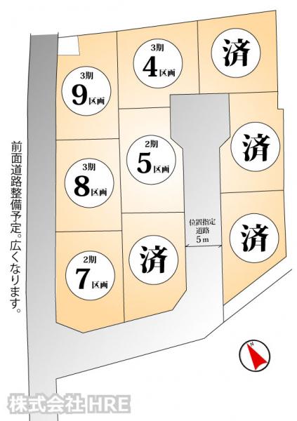 土地 習志野市藤崎1丁目7-4 JR中央・総武線津田沼駅 2,980万円~3,880万円