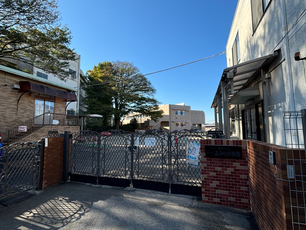 土地 習志野市藤崎1丁目7-4 JR中央・総武線津田沼駅 2,980万円~3,880万円