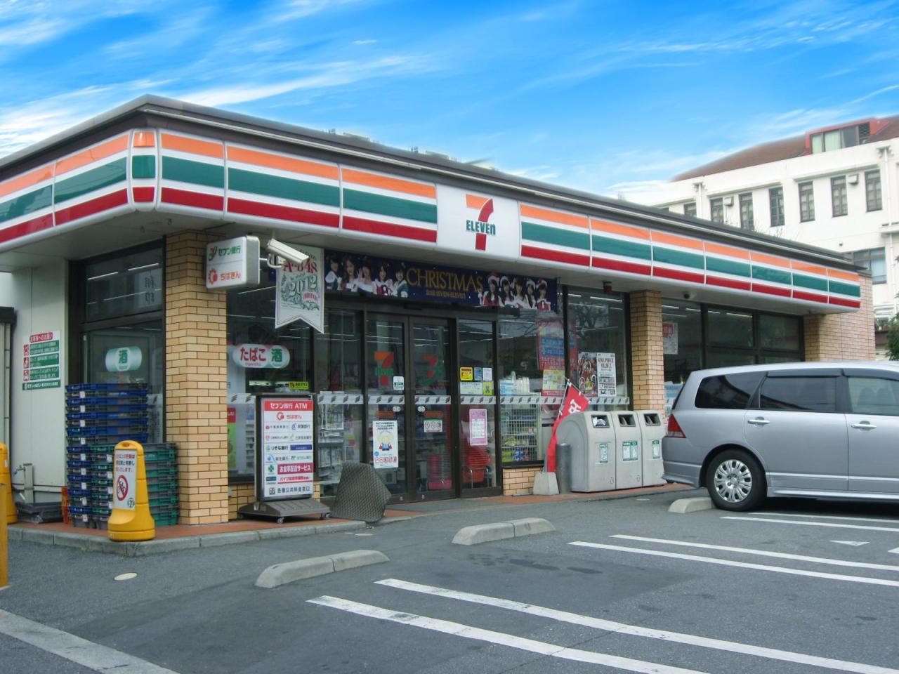 中古マンション 習志野市本大久保2丁目 京成本線京成大久保駅 1,980万円
