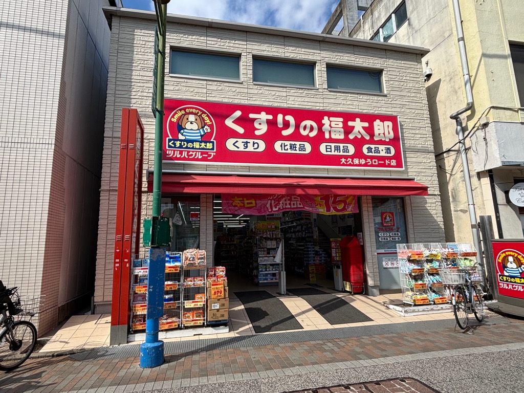 中古マンション 習志野市本大久保2丁目 京成本線京成大久保駅 1,980万円