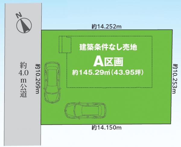 土地 船橋市松が丘４丁目 東葉高速鉄道船橋日大前駅 2,390万円
