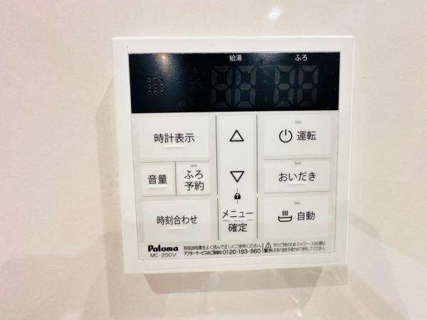 新築戸建 千葉市花見川区こてはし台1丁目5-5 京成本線勝田台駅 2,990万円~3,190万円