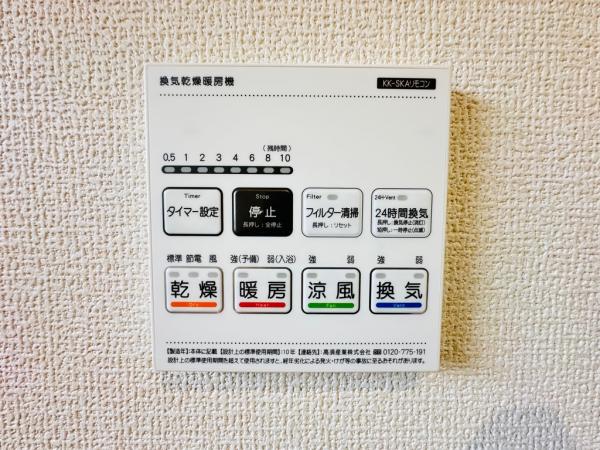 新築戸建 千葉市花見川区こてはし台1丁目5-5 京成本線勝田台駅 2,990万円~3,190万円