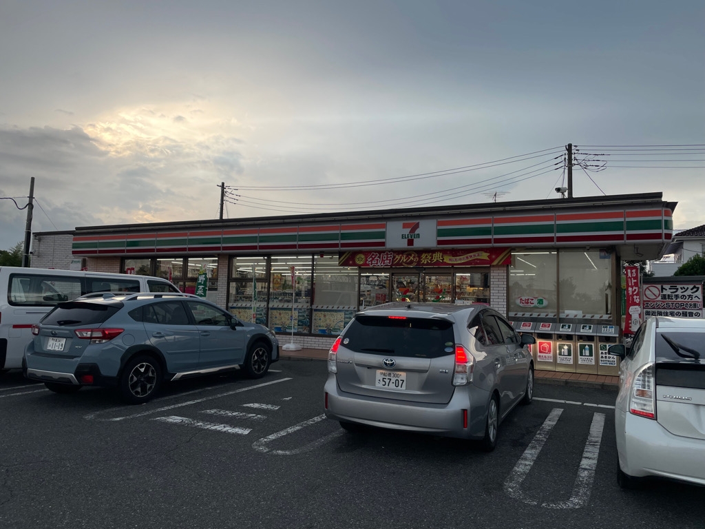 新築戸建 千葉市花見川区こてはし台1丁目5-5 京成本線勝田台駅 2,990万円~3,190万円