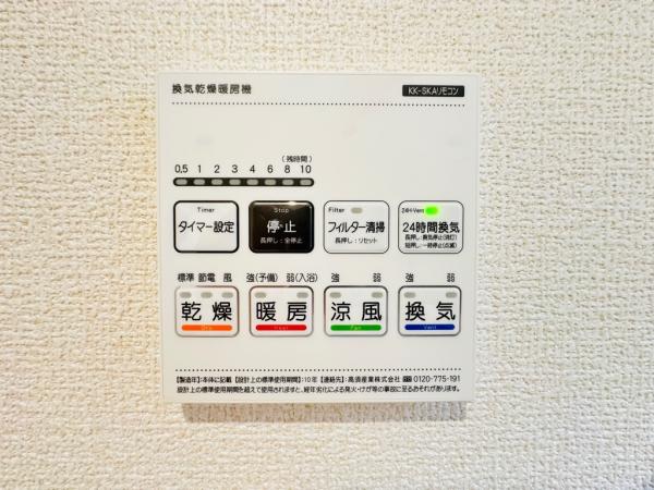 新築戸建 千葉市花見川区こてはし台6丁目14-8 京成本線勝田台駅 2,990万円~3,190万円