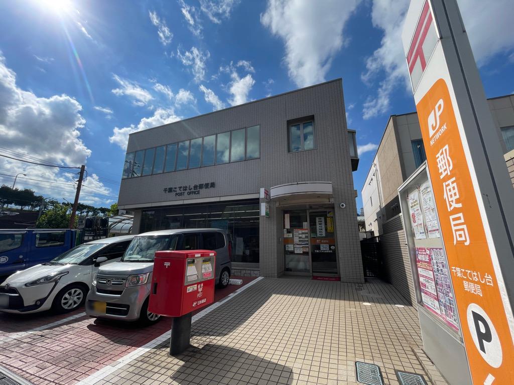 新築戸建 千葉市花見川区こてはし台6丁目14-8 京成本線勝田台駅 2,990万円~3,190万円