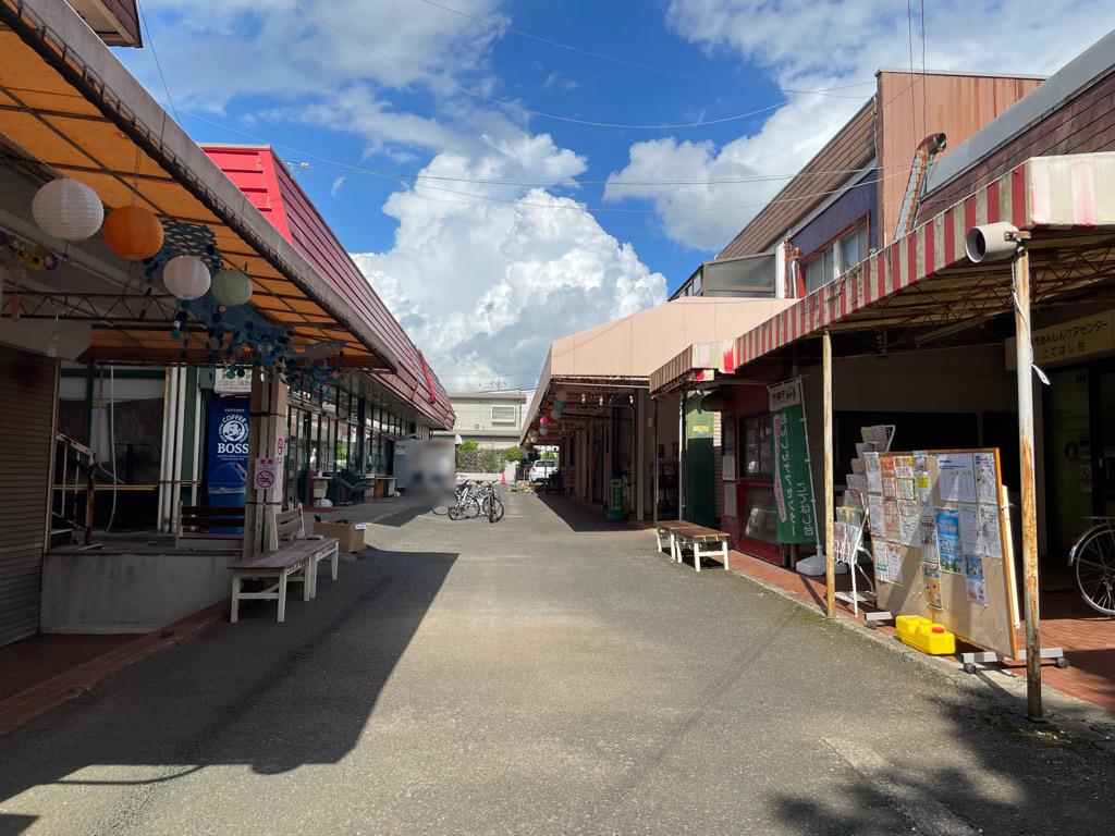 新築戸建 千葉市花見川区こてはし台6丁目14-8 京成本線勝田台駅 2,990万円~3,190万円