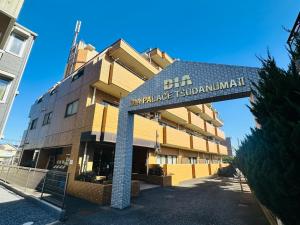 中古マンション 習志野市鷺沼２丁目11-8 京成本線京成津田沼駅 23900000