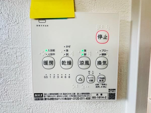 新築戸建 習志野市袖ケ浦5丁目 JR中央・総武線幕張本郷駅 5,698万円