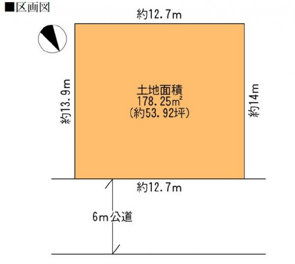 土地 千葉市花見川区横戸台 京成本線京成大和田駅 1,880万円