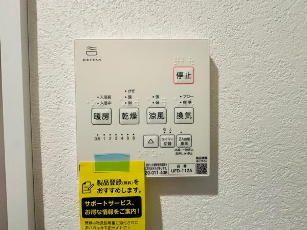 新築戸建 船橋市市場1丁目 JR総武本線船橋駅 4,500万円