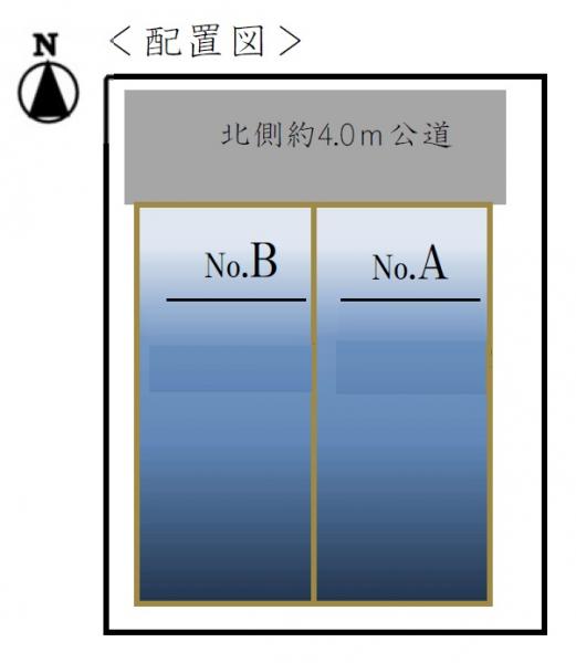 新築戸建 船橋市市場1丁目 JR総武本線船橋駅 4,500万円