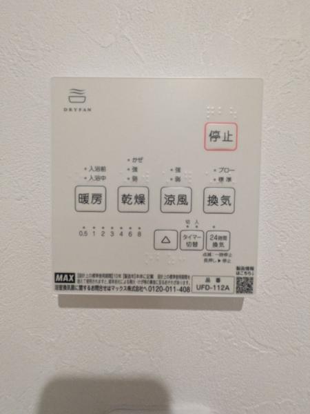 新築戸建 鎌ケ谷市鎌ケ谷4丁目 京成松戸線鎌ケ谷大仏駅 3,780万円