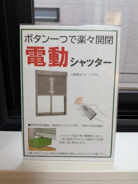 新築戸建 鎌ケ谷市鎌ケ谷4丁目 京成松戸線鎌ケ谷大仏駅 3,780万円