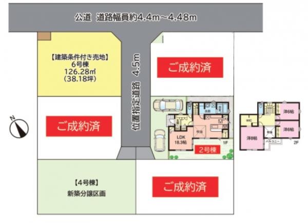 新築戸建 鎌ケ谷市鎌ケ谷4丁目 京成松戸線鎌ケ谷大仏駅 3,780万円