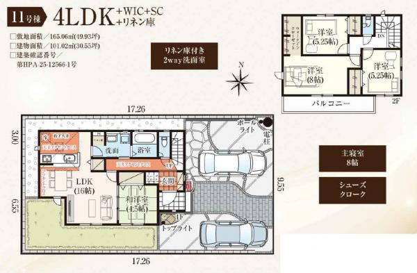 新築戸建 船橋市二和西２丁目 京成松戸線滝不動駅 3,390万円