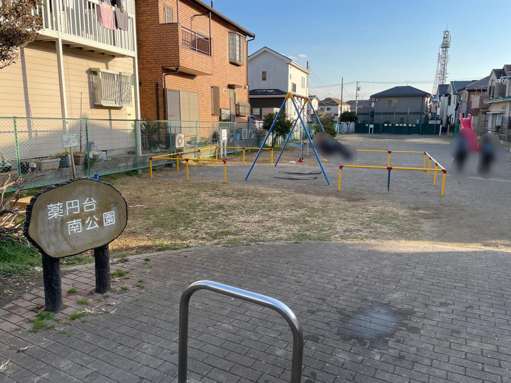 土地 船橋市田喜野井6丁目 京成松戸線薬園台駅 3,680万円