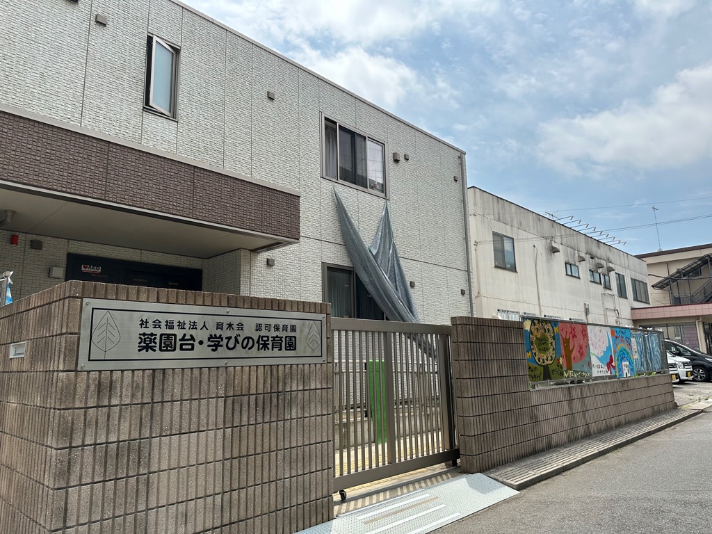 土地 船橋市田喜野井6丁目 京成松戸線薬園台駅 3,680万円
