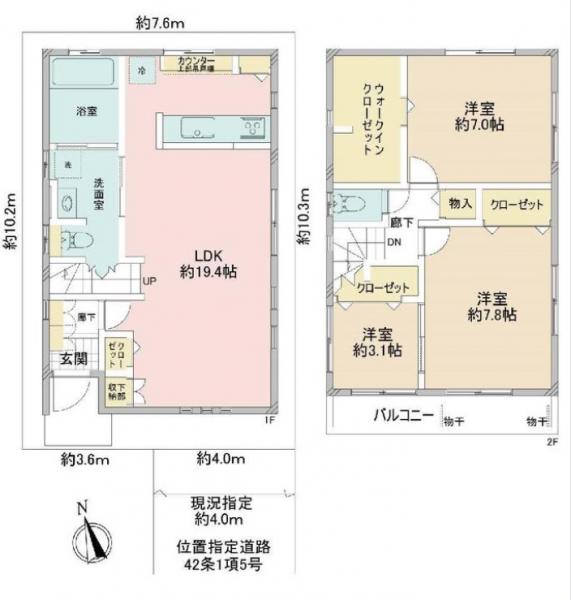 中古戸建 千葉市花見川区検見川町3丁目 JR中央・総武線新検見川駅 3,280万円
