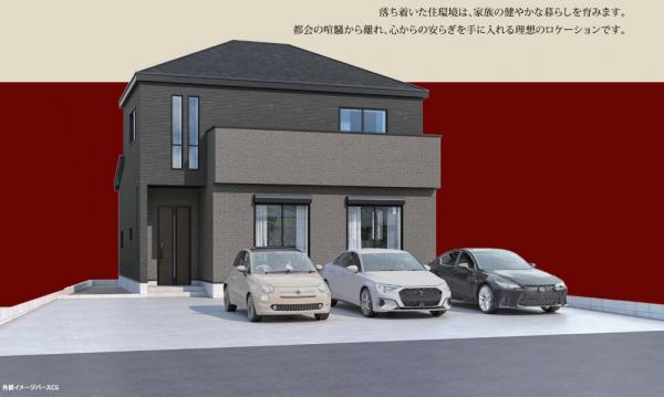 新築戸建 千葉市花見川区犢橋町 JR中央・総武線新検見川駅 2,990万円