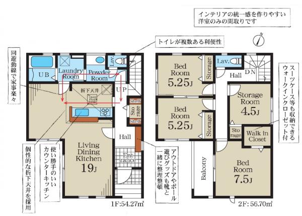 新築戸建 市川市日之出 東西線行徳駅 6,390万円