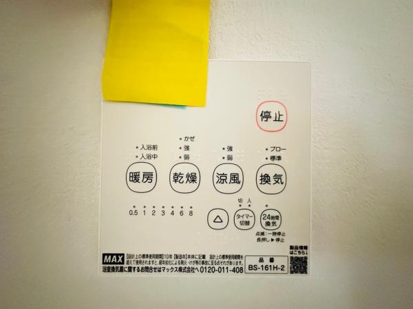 新築戸建 習志野市袖ケ浦5丁目 JR中央・総武線幕張本郷駅 4,998万円