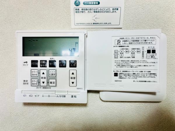 中古マンション 千葉市花見川区瑞穂2丁目 JR中央・総武線新検見川駅 3,180万円