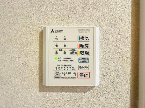 中古マンション 千葉市花見川区瑞穂2丁目 JR中央・総武線新検見川駅 3,180万円