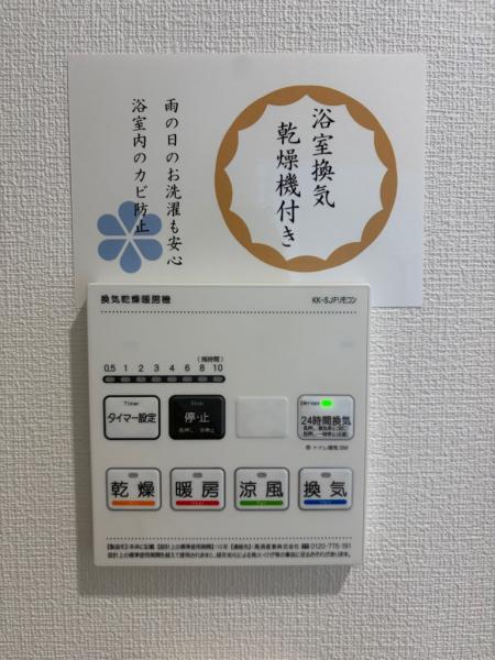 中古マンション 習志野市鷺沼台2丁目 京成本線京成津田沼駅 2,399万円
