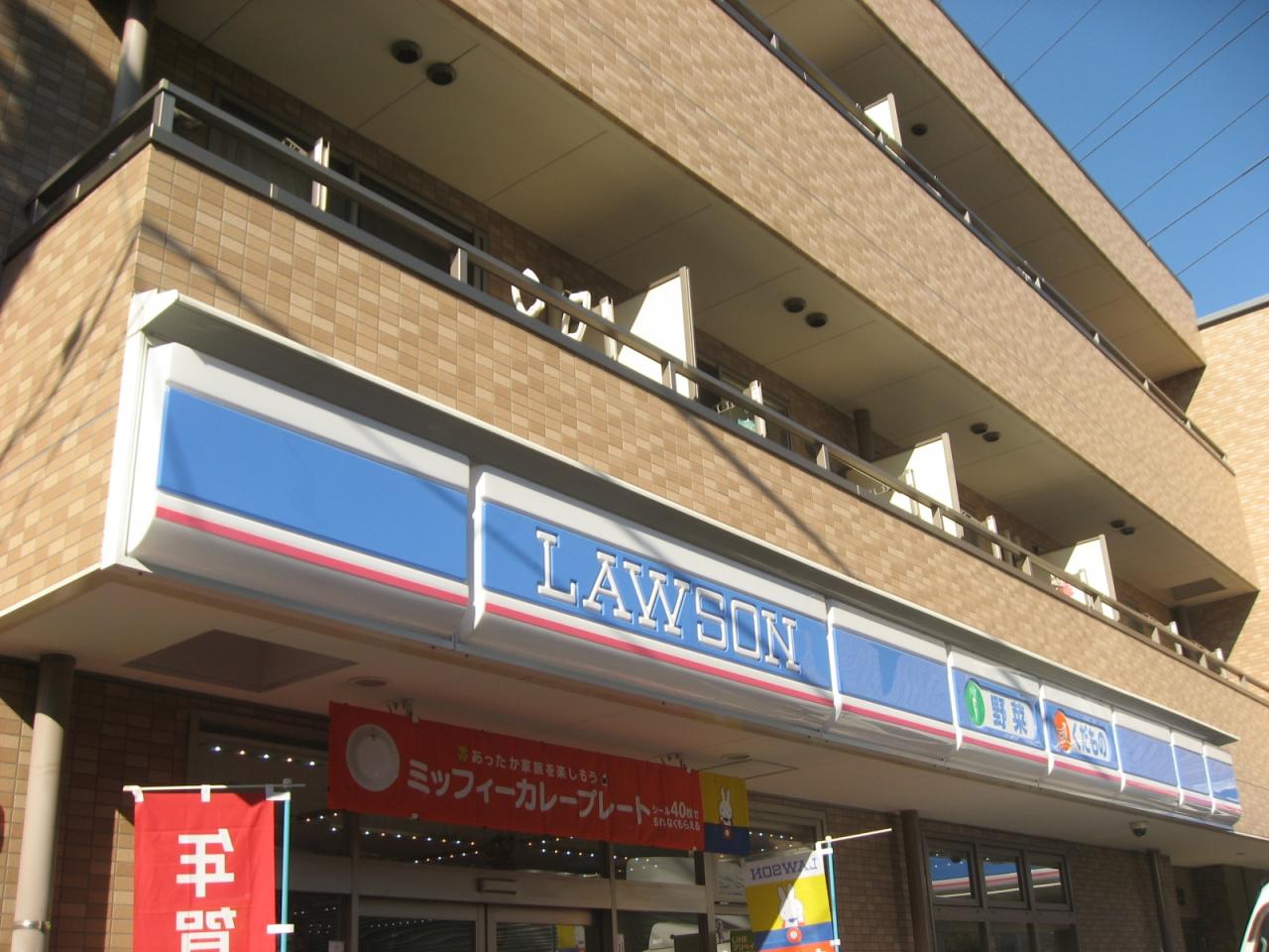 中古マンション 習志野市鷺沼台2丁目 京成本線京成津田沼駅 2,399万円