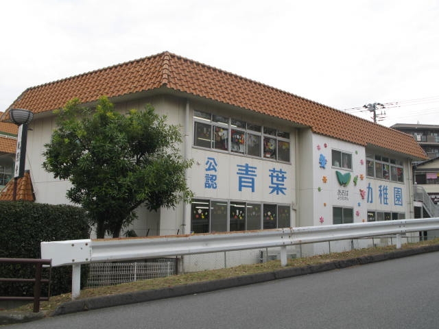 中古マンション 習志野市鷺沼台2丁目 京成本線京成津田沼駅 2,399万円