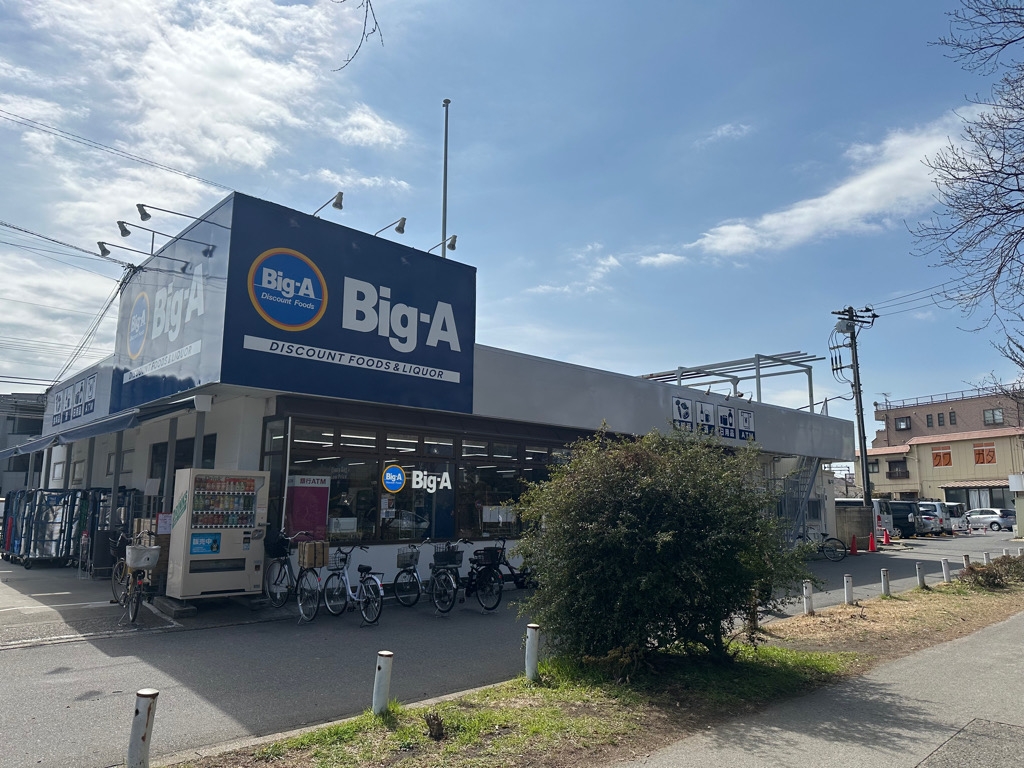 中古マンション 習志野市鷺沼台2丁目 京成本線京成津田沼駅 2,399万円
