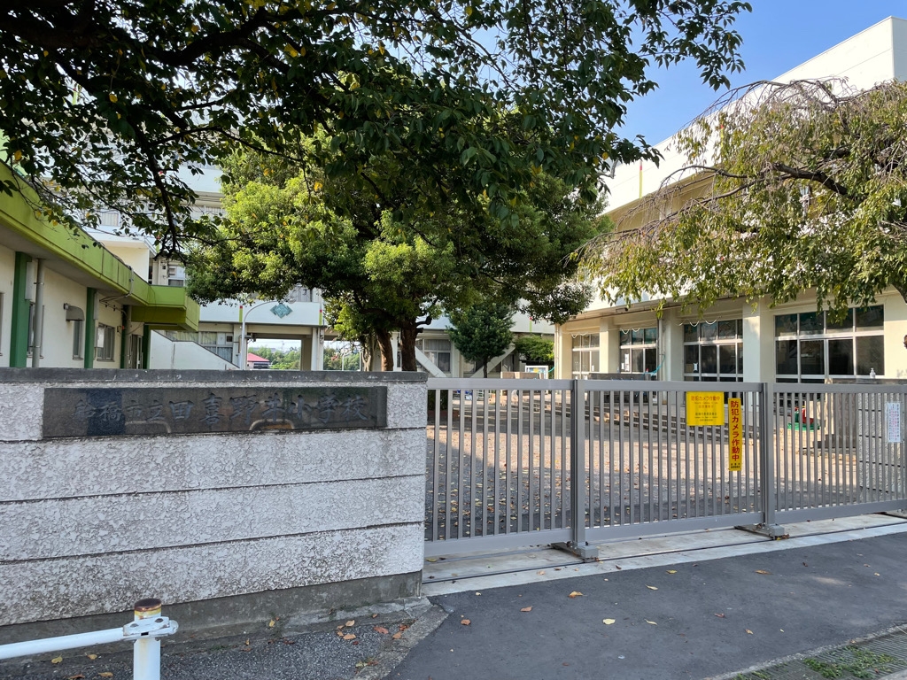 土地 船橋市田喜野井1丁目 京成松戸線前原駅 1,100万円