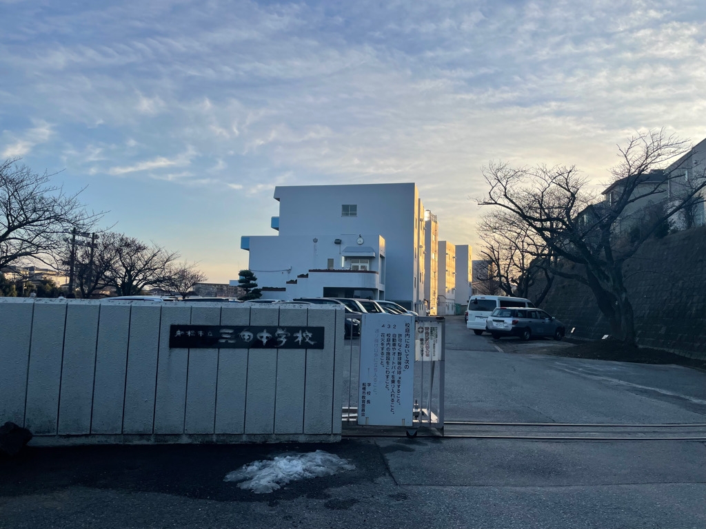 土地 船橋市田喜野井1丁目 京成松戸線前原駅 1,100万円