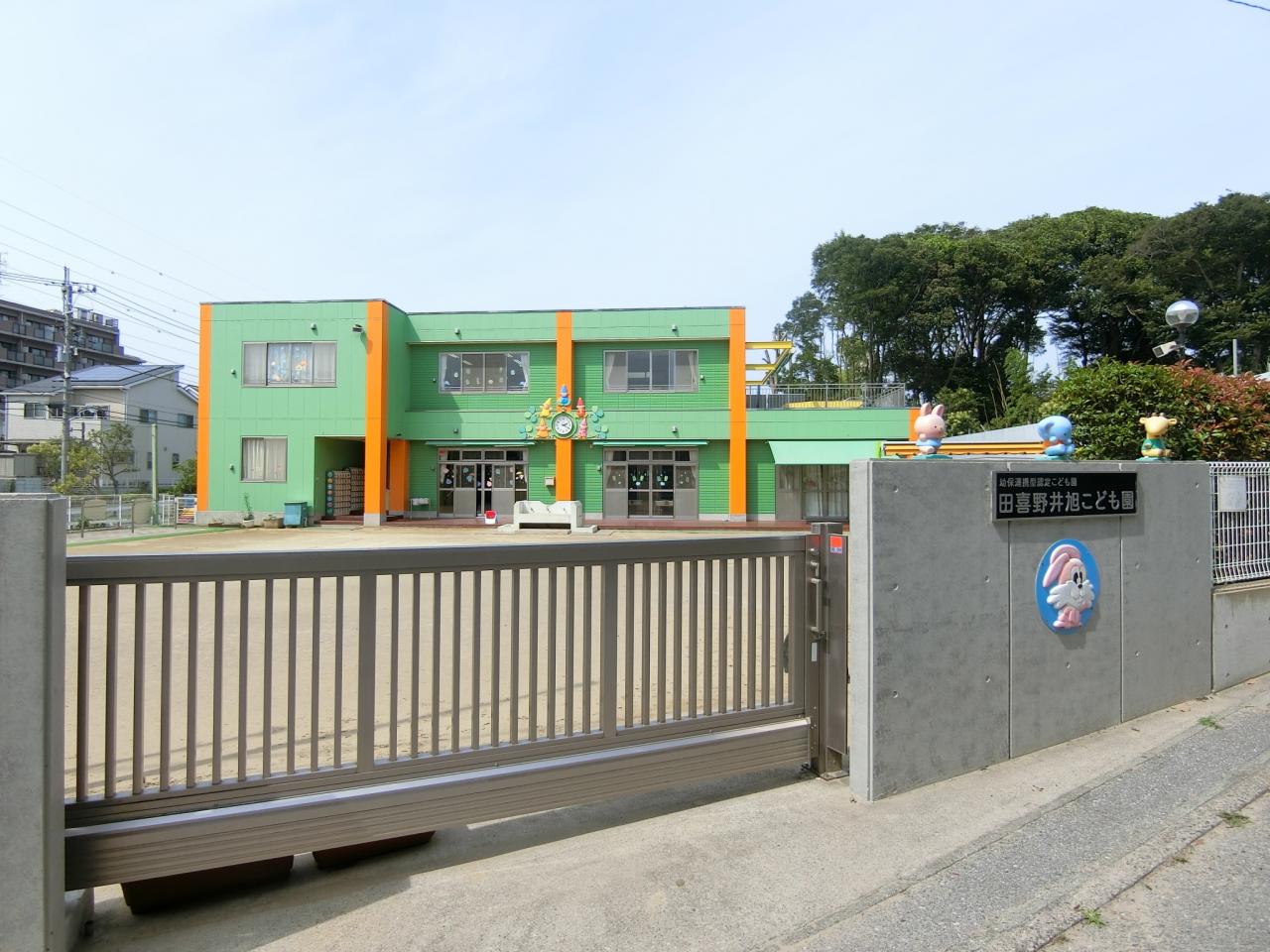 土地 船橋市田喜野井1丁目 京成松戸線前原駅 1,100万円