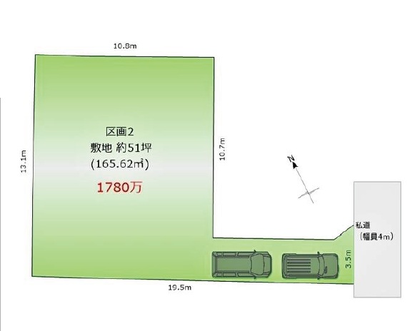 土地 船橋市咲が丘2丁目 京成松戸線鎌ケ谷大仏駅 1,480万円