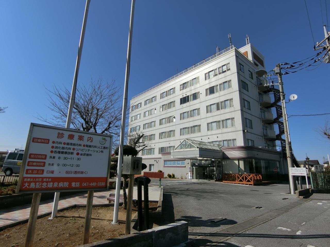 土地 船橋市咲が丘4丁目 京成松戸線三咲駅 1,150万円