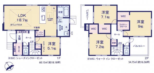 新築戸建 習志野市花咲2丁目 京成本線京成大久保駅 6,499万円