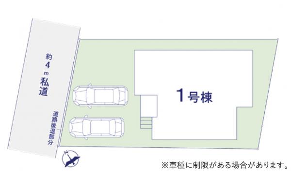 新築戸建 習志野市花咲2丁目 京成本線京成大久保駅 6,499万円