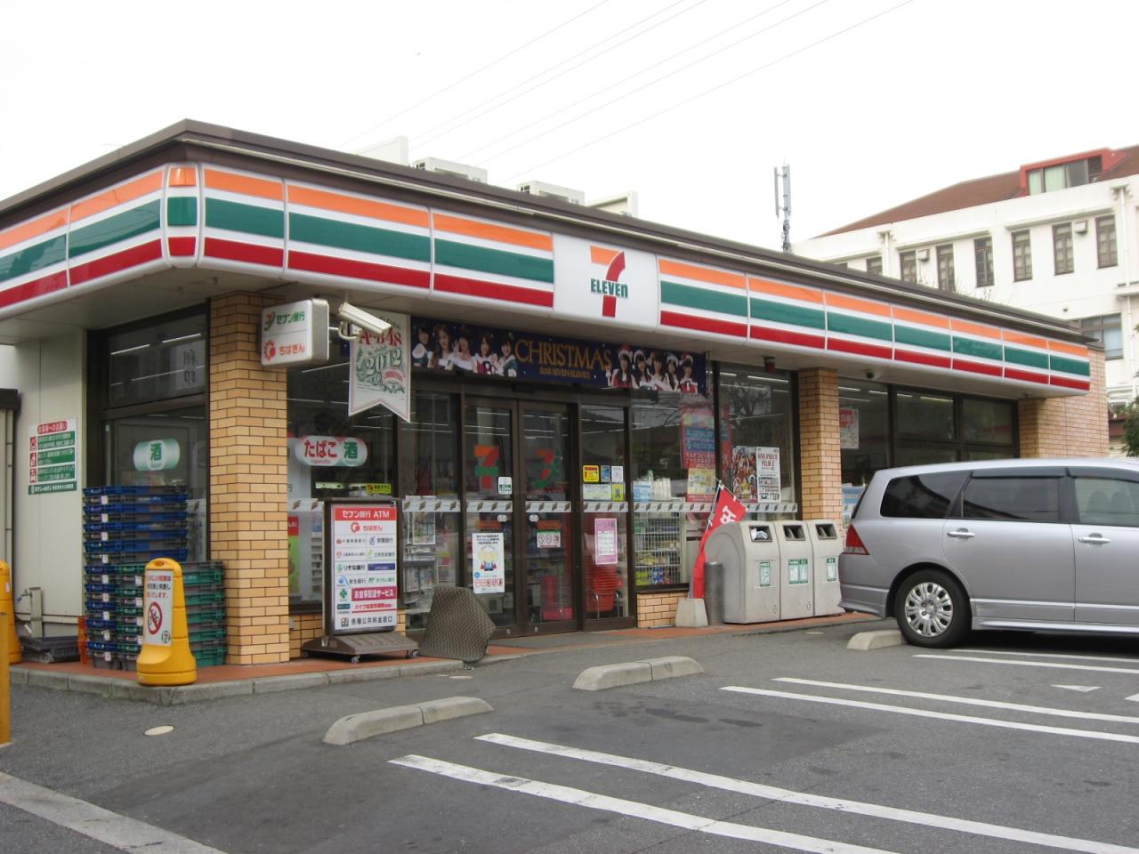 新築戸建 習志野市花咲2丁目 京成本線京成大久保駅 6,499万円