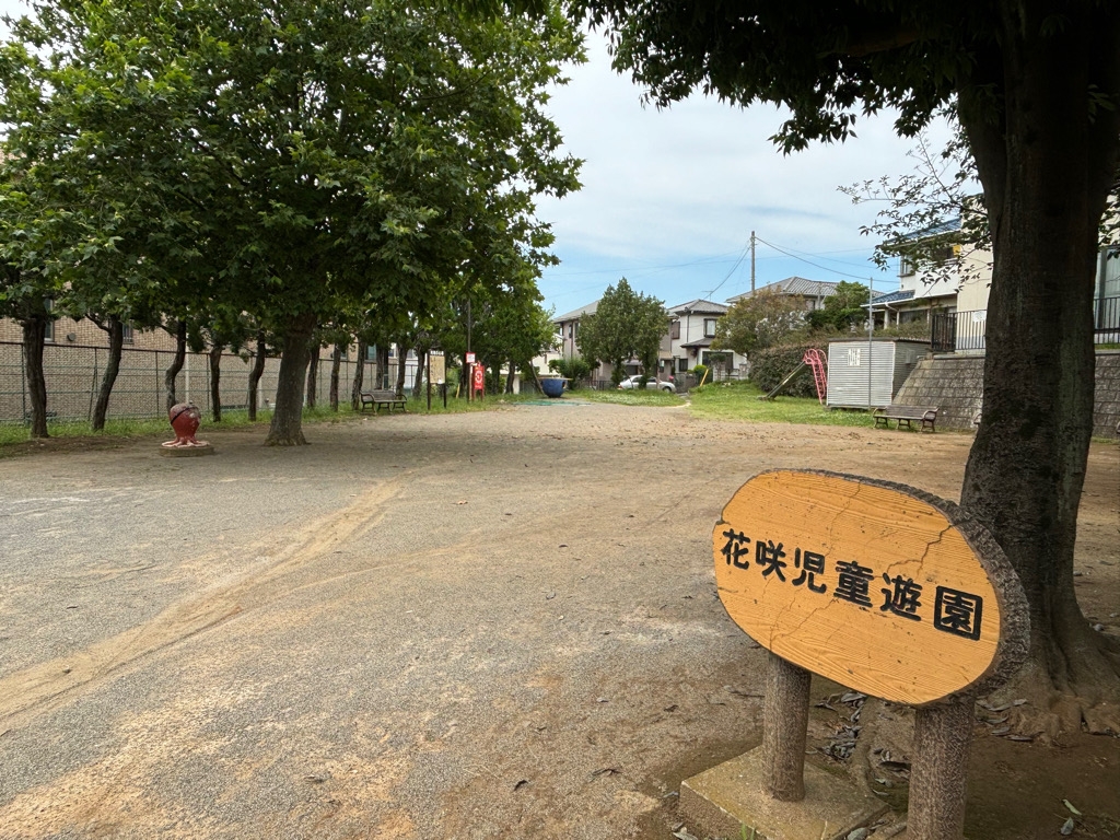 新築戸建 習志野市花咲2丁目 京成本線京成大久保駅 6,499万円