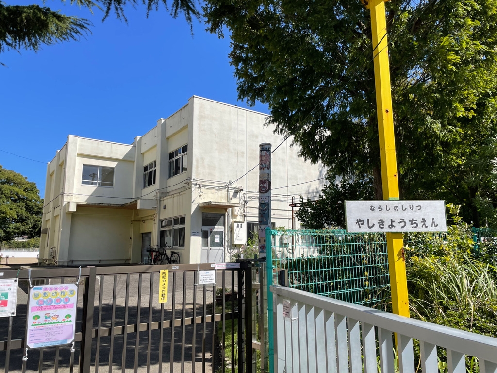 新築戸建 習志野市花咲2丁目 京成本線京成大久保駅 6,499万円
